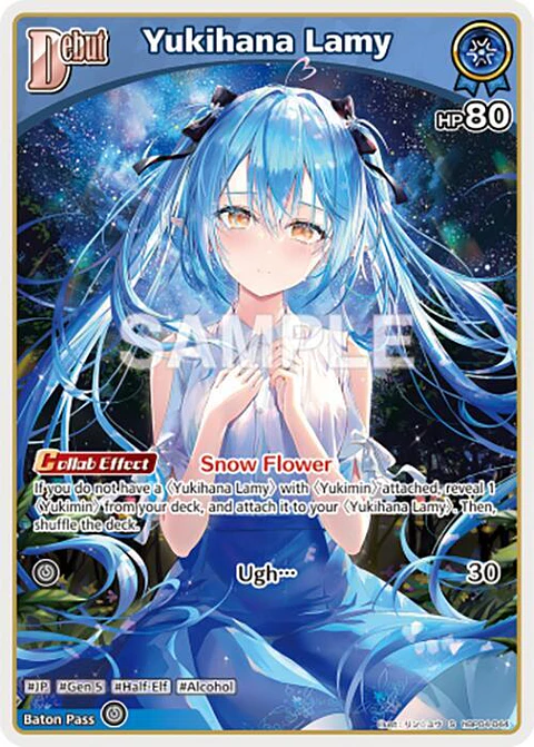 Yukihana Lamy - hBP04-044 - S