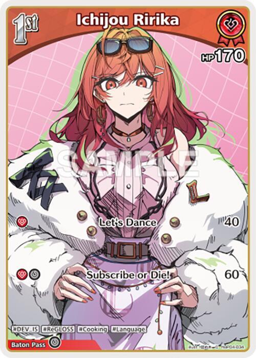 Ichijou Ririka - hBP04-034 - Common  1