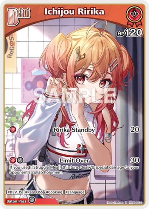 Ichijou Ririka - hBP04-033 - Uncommon  1