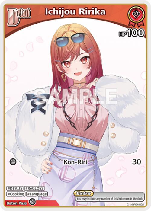 Ichijou Ririka - hBP04-032 - Common  1