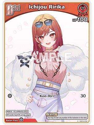 Ichijou Ririka - hBP04-032 - Common 