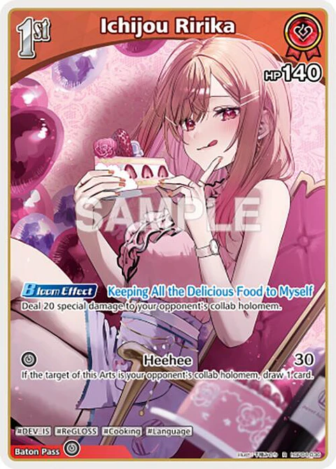 Ichijou Ririka - hBP04-036 - Rare