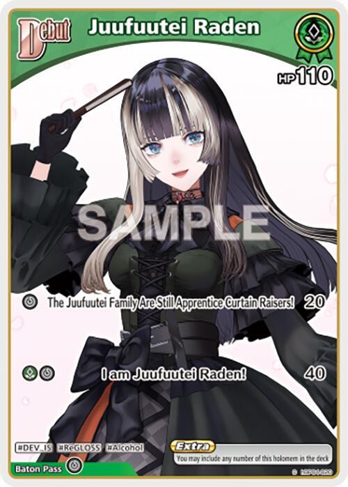 Juufuutei Raden - hBP04-020 - Common  1