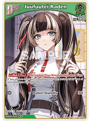 Juufuutei Raden - hBP04-021 - Uncommon