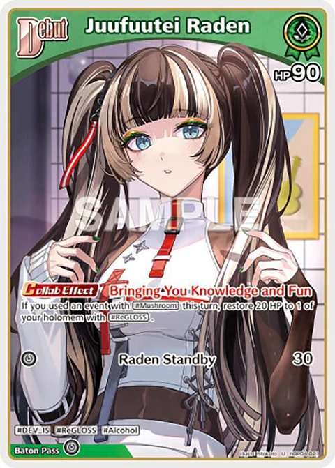 Juufuutei Raden - hBP04-021 - Uncommon