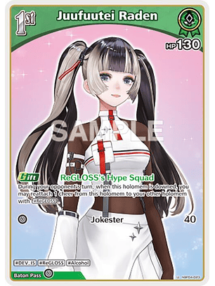 Juufuutei Raden - hBP04-023 - Uncommon 