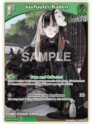 Juufuutei Raden - hBP04-024 - R