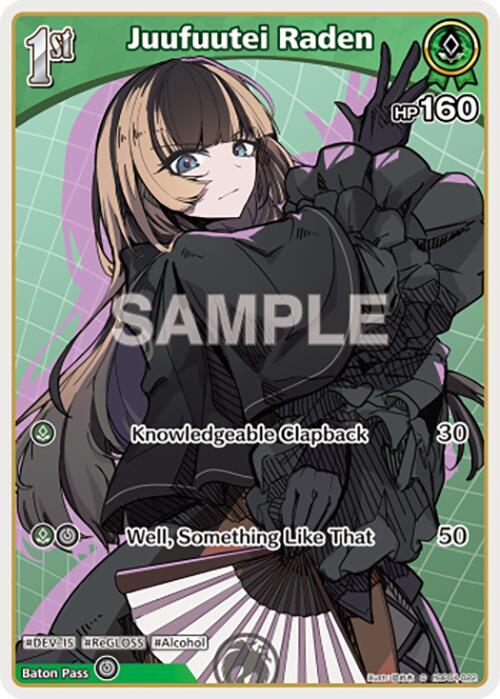 Juufuutei Raden - hBP04-022 - Common  1