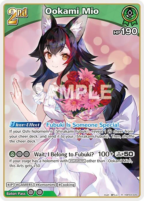 Ookami Mio - hBP04-026 - R