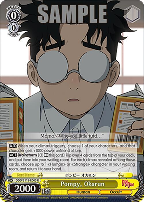 Pompy, Okarun - DDD/S118-E005 R - Rare  1