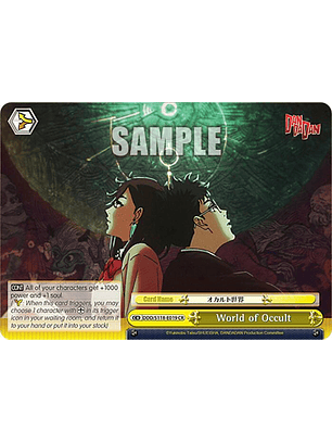 World of Occult - DDD/S118-E019 CR - Climax Rare 