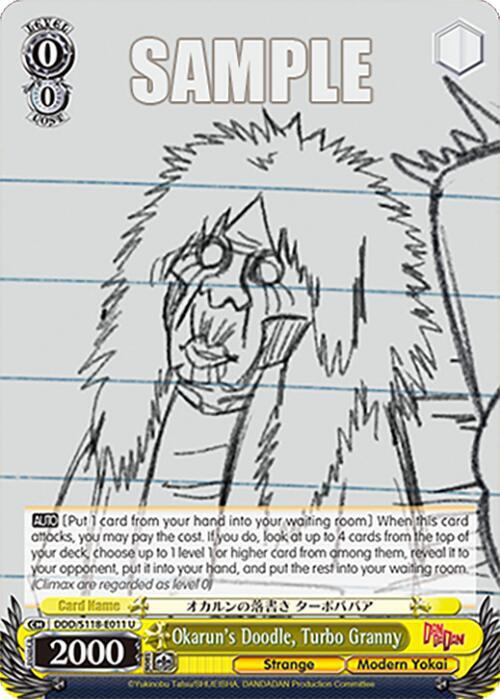 Okarun's Doodle, Turbo Granny - DDD/S118-E011 U - Uncommon  1