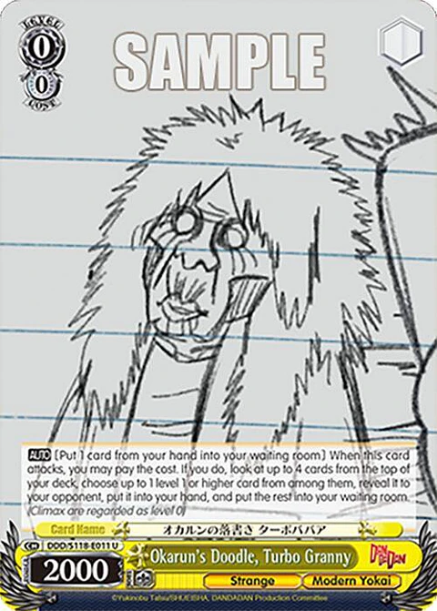 Okarun's Doodle, Turbo Granny - DDD/S118-E011 U - Uncommon 