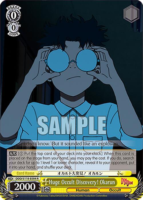 Huge Occult Discovery! Okarun - DDD/S118-E004 R - Rare  1
