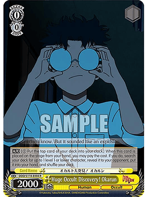 Huge Occult Discovery! Okarun - DDD/S118-E004 R - Rare 