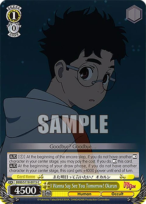 I Wanna Say See You Tomorrow! Okarun - DDD/S118-E015 C - Common 