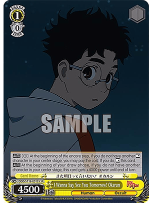 I Wanna Say See You Tomorrow! Okarun - DDD/S118-E015S SR - Super Rare