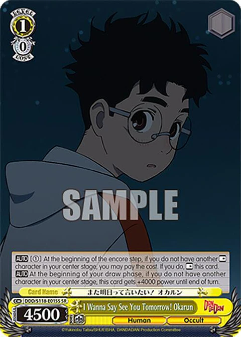 I Wanna Say See You Tomorrow! Okarun - DDD/S118-E015S SR - Super Rare