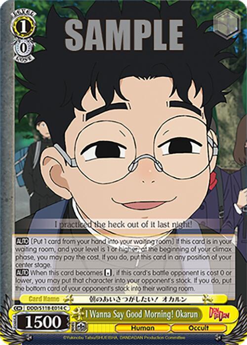 I Wanna Say Good Morning! Okarun - DDD/S118-E014 C - Common  1