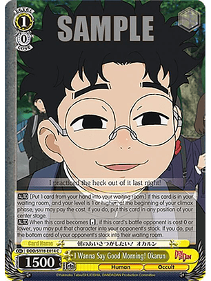 I Wanna Say Good Morning! Okarun - DDD/S118-E014 C - Common 