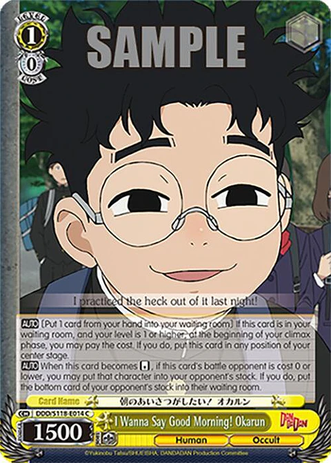 I Wanna Say Good Morning! Okarun - DDD/S118-E014 C - Common 