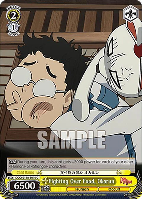 Fighting Over Food, Okarun - DDD/S118-E016 C - Common 