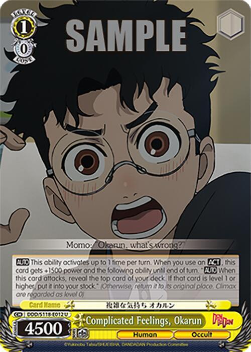 Complicated Feelings, Okarun - DDD/S118-E012 U - Uncommon  1