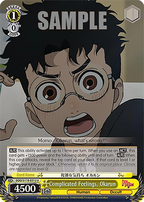 Complicated Feelings, Okarun - DDD/S118-E012 U - Uncommon 