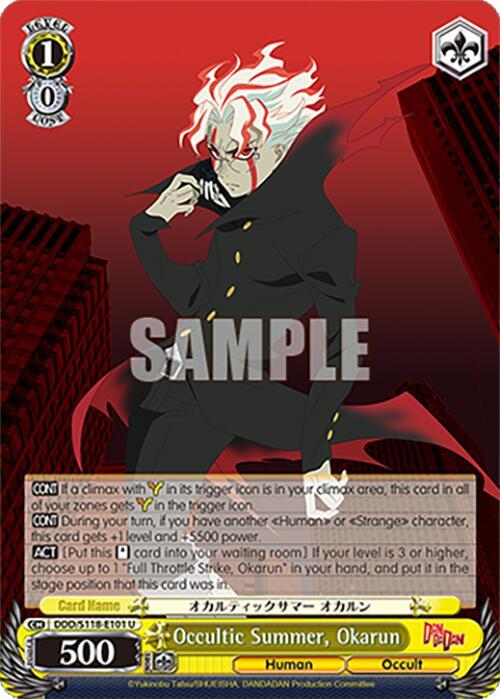Occultic Summer, Okarun - DDD/S118-E101 U - Uncommon  1
