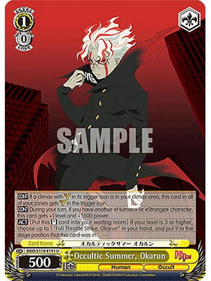 Occultic Summer, Okarun - DDD/S118-E101 U - Uncommon 