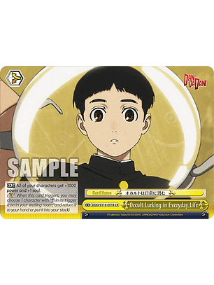 Occult Lurking in Everyday Life - DDD/S118-E018 CR - Climax Rare 