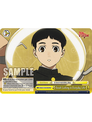 Occult Lurking in Everyday Life - DDD/S118-E018 RRR - Triple Rare 