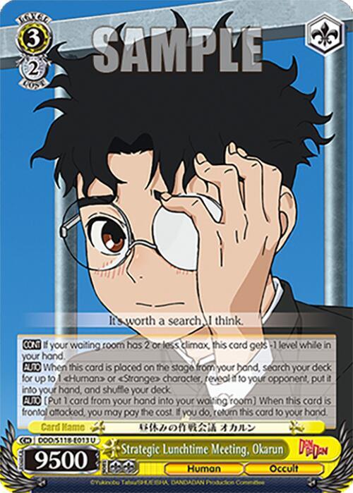 Strategic Lunchtime Meeting, Okarun - DDD/S118-E013 U - Uncommon  1