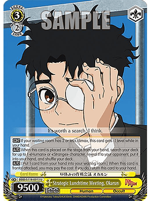 Strategic Lunchtime Meeting, Okarun - DDD/S118-E013 U - Uncommon 