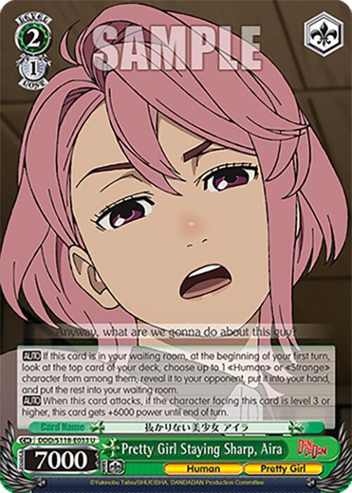 Pretty Girl Staying Sharp, Aira - DDD/S118-E033 U - Uncommon  1