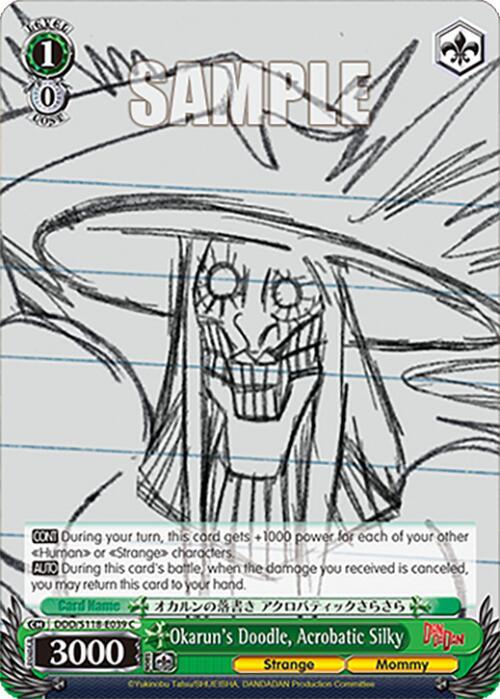 Okarun's Doodle, Acrobatic Silky - DDD/S118-E039 C - Common  1