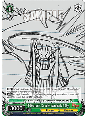 Okarun's Doodle, Acrobatic Silky - DDD/S118-E039 C - Common 