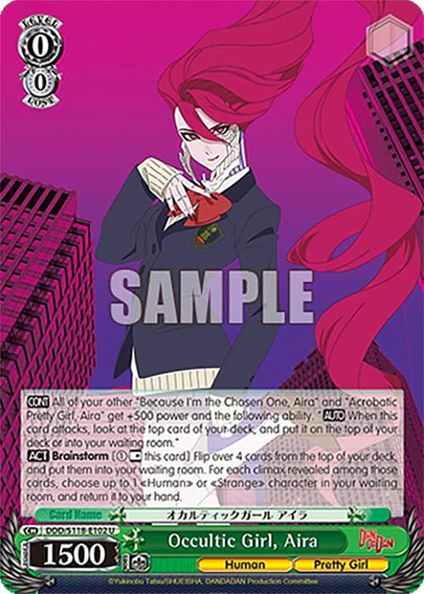 Occultic Girl, Aira - DDD/S118-E102 U - Uncommon 