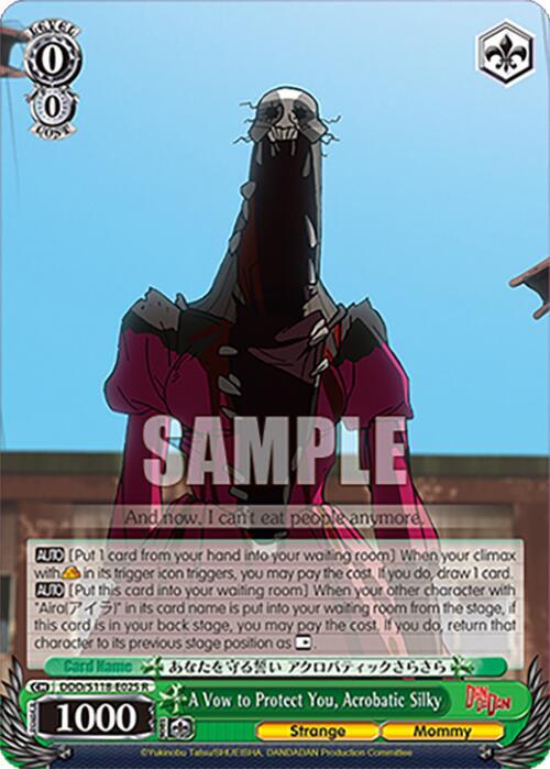A Vow to Protect You, Acrobatic Silky - DDD/S118-E025 R - Rare  1