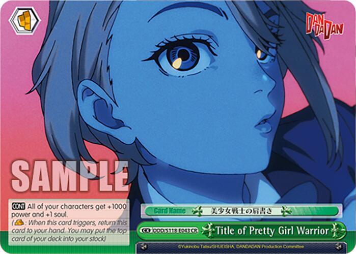 Title of Pretty Girl Warrior - DDD/S118-E043 CR - Climax Rare  1