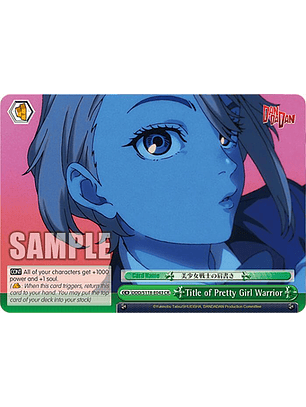 Title of Pretty Girl Warrior - DDD/S118-E043 CR - Climax Rare 