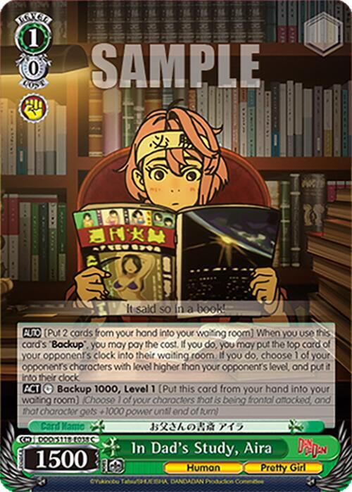 In Dad's Study, Aira - DDD/S118-E038 C - Common  1