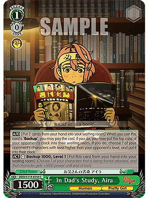 In Dad's Study, Aira - DDD/S118-E038 C - Common 