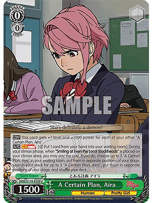 A Certain Plan, Aira - DDD/S118-E029 U - Uncommon 