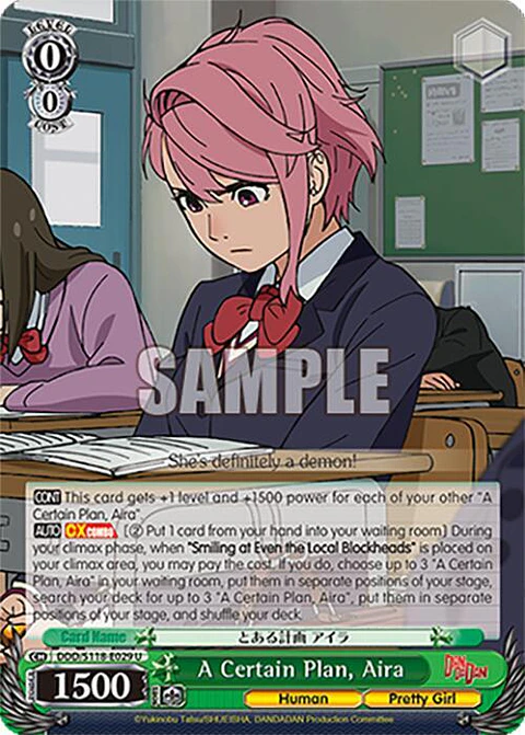 A Certain Plan, Aira - DDD/S118-E029 U - Uncommon 