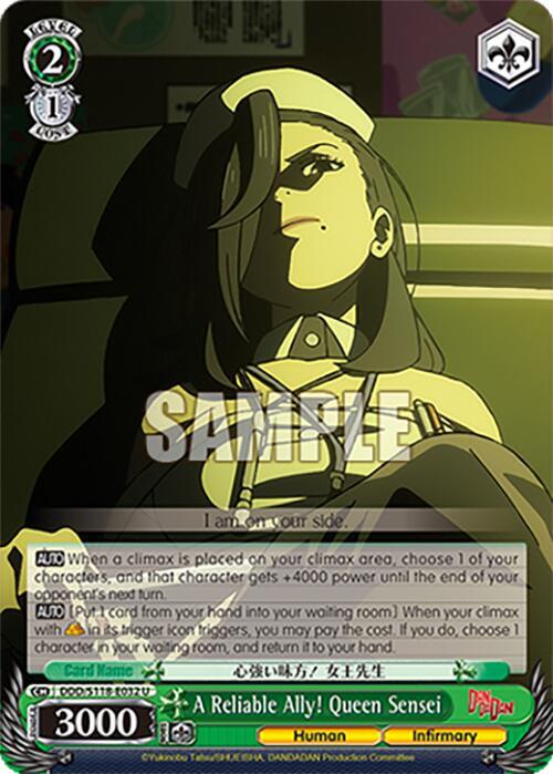 A Reliable Ally! Queen Sensei - DDD/S118-E032 U - Uncommon  1