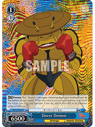 Dover Demon - DDD/S118-E094 C - Common 