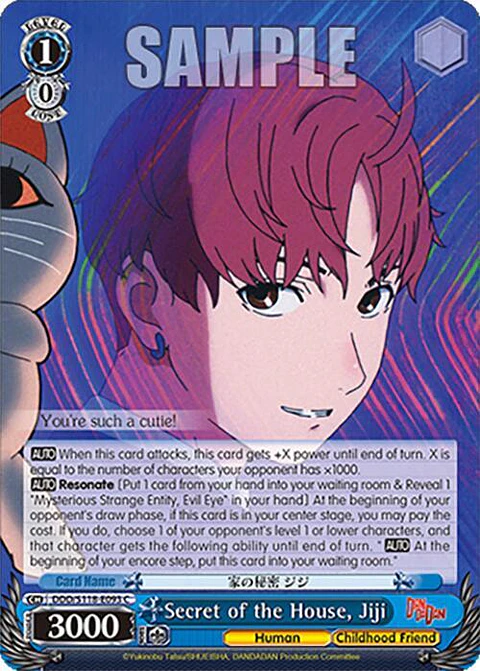 Secret of the House, Jiji - DDD/S118-E093 C - Common 
