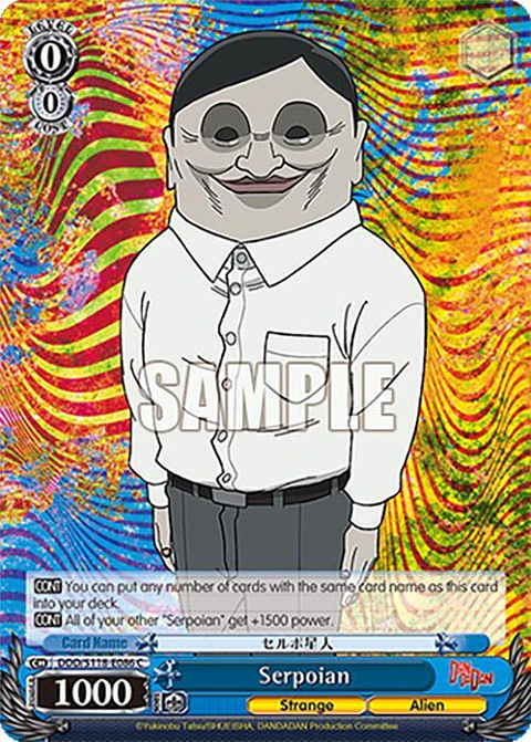 Serpoian - DDD/S118-E086 C - Common 