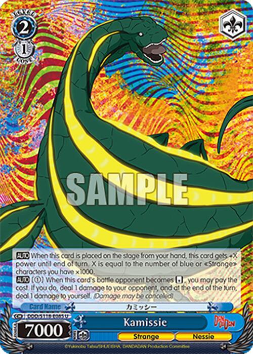 Kamissie - DDD/S118-E085 U - Uncommon  1